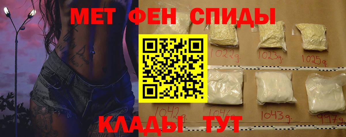Amphetamine 97% Рославль
