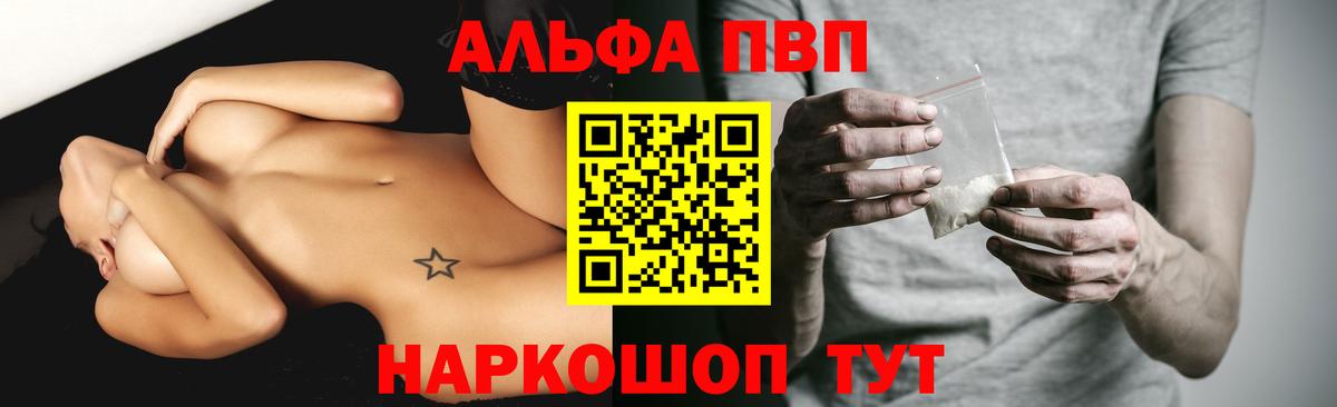 APVP СК  Вход с VPN  А ПВП СК КРИС  A PVP СК КРИС  Рославль 