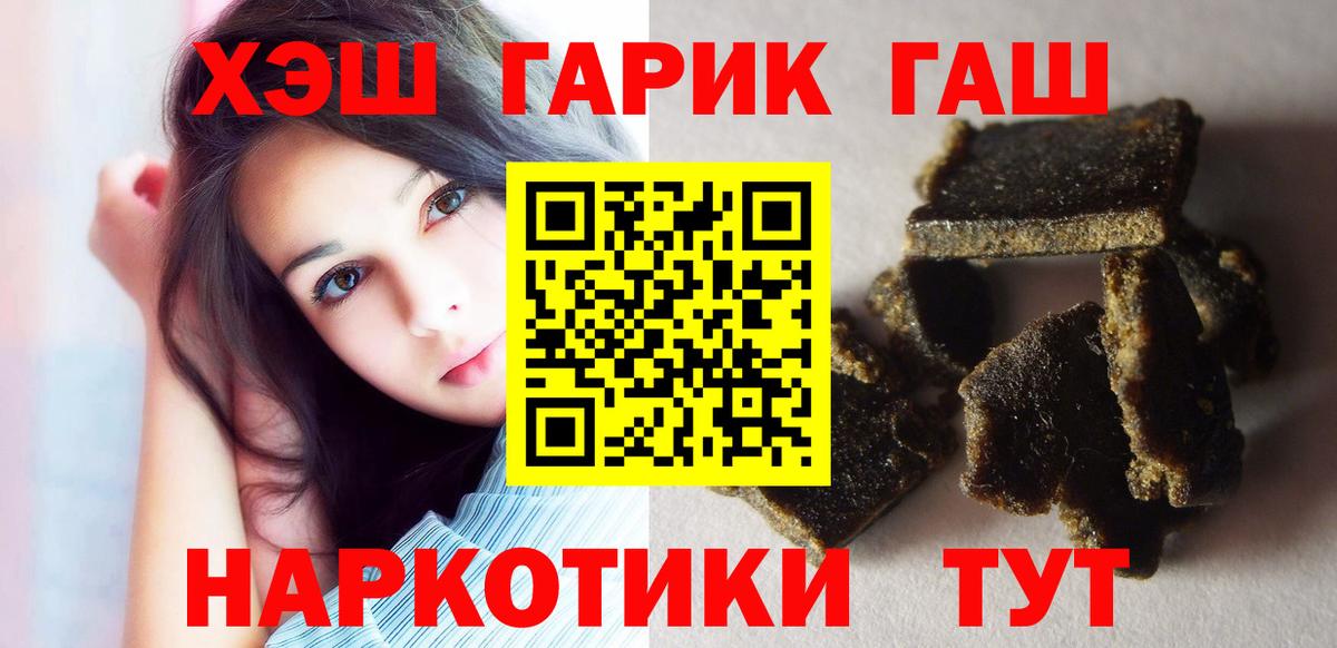 Гашиш гашик  ГАШИШ  Рославль  Вход с VPN  Гашиш AMNESIA HAZE 