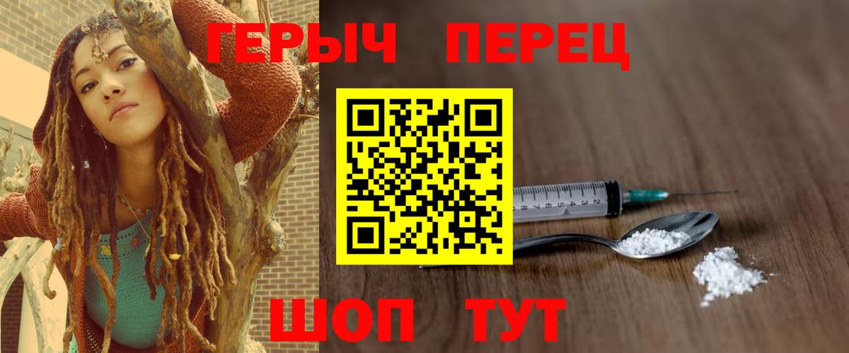 Рославль  ГАШ  НБОМе  Мефедрон   ГАШИШ  Бошки Шишки  Вход с VPN  Cocaine 