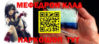 а пвп мука Наро-Фоминск
