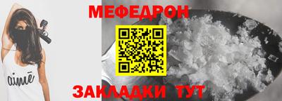 а пвп мука Наро-Фоминск