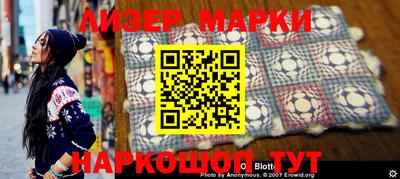 марки lsd Нарткала