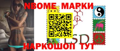 а пвп мука Наро-Фоминск