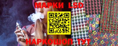 марки lsd Нарткала
