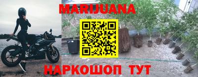 дистиллят марихуана Нальчик