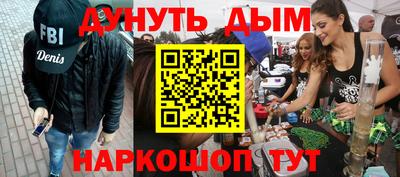 а пвп мука Наро-Фоминск