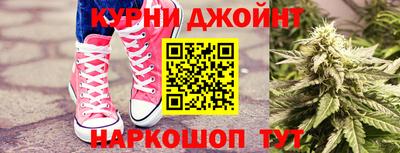 дистиллят марихуана Нальчик