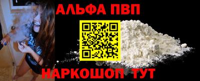 а пвп мука Наро-Фоминск