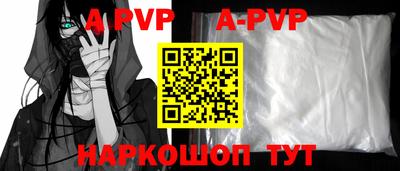 а пвп мука Наро-Фоминск