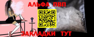 марки lsd Нарткала