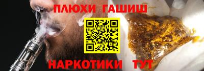 дистиллят марихуана Нальчик