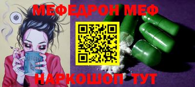 а пвп мука Наро-Фоминск