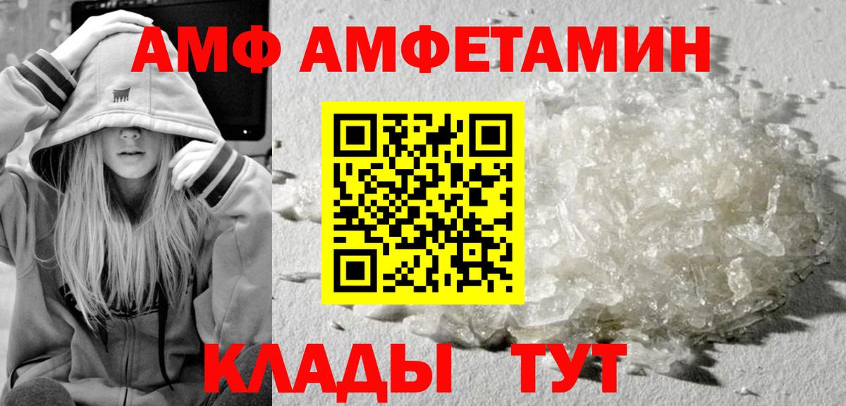 Первитин Декстрометамфетамин 99.9% Рославль