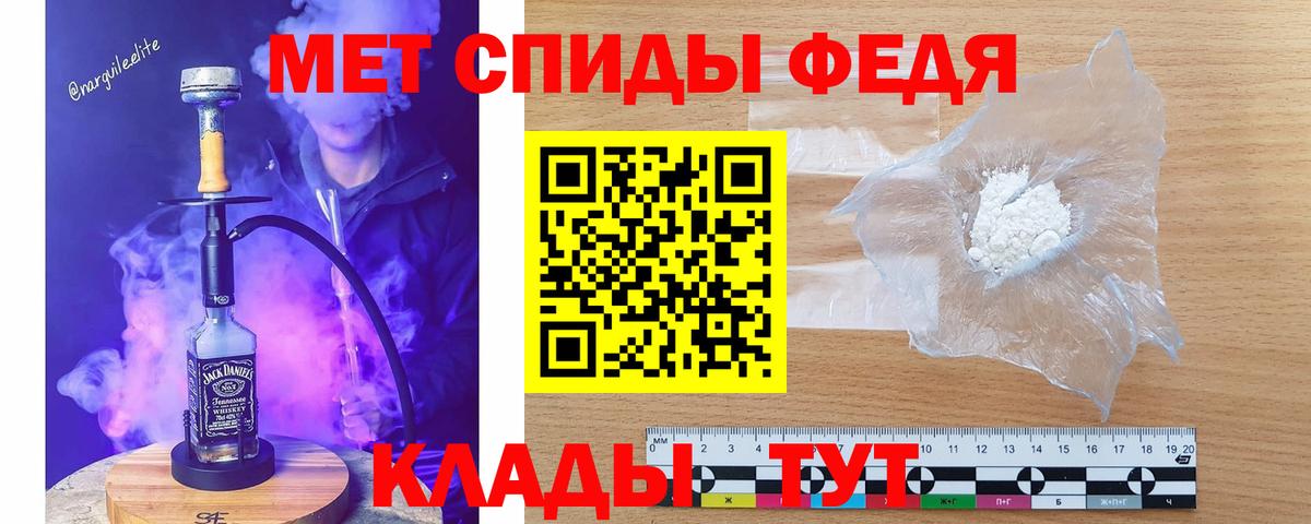 Первитин пудра  Первитин  Первитин пудра  Рославль  Вход с VPN 