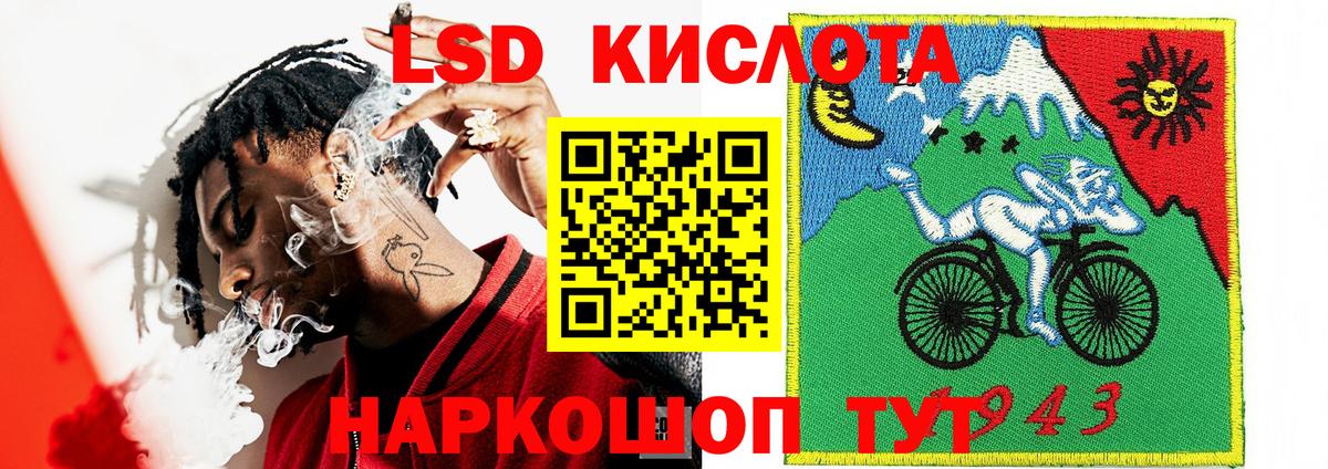 Марки 25I-NBOMe 1500мкг  Марки 25I-NBOMe  Рославль  Вход с VPN 