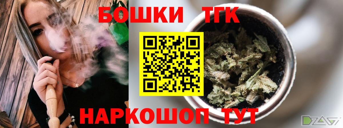 МАРИХУАНА гибрид  Вход с VPN  Рославль  Конопля тримм  Бошки Шишки SATIVA & INDICA 