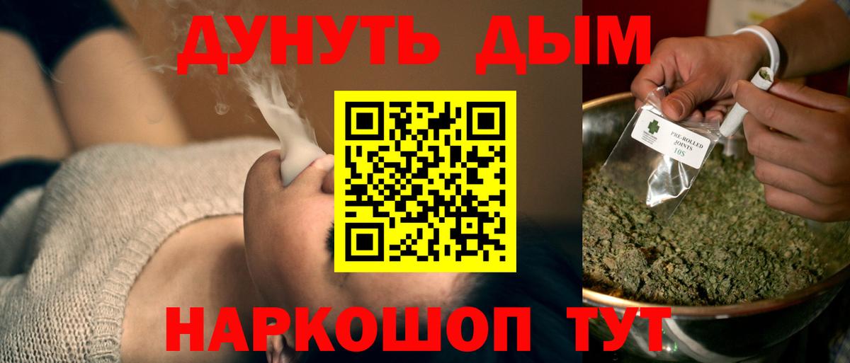 Бошки марихуана сатива Рославль